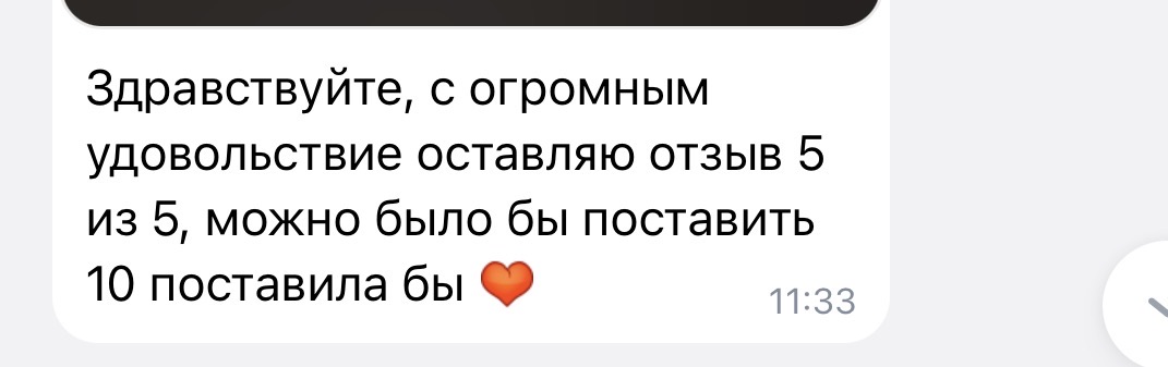 Отзыв о ДИА МЕНЮ